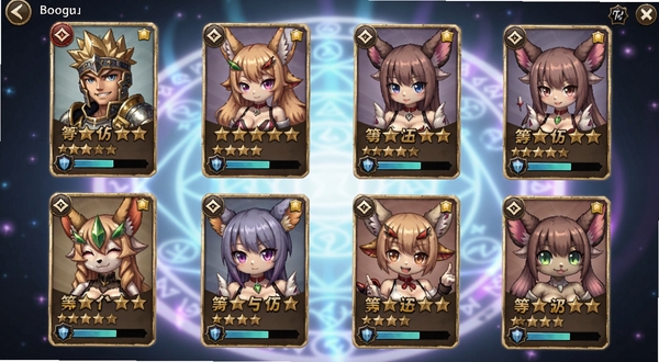 勇者大战魔物娘汉化版角色养成界面展示,画面中排列多位魔物娘角色卡片,显示等级、星级与羁绊进度条,背景为柔和的魔法阵光效,UI布局清晰,适配Boogu模型生成