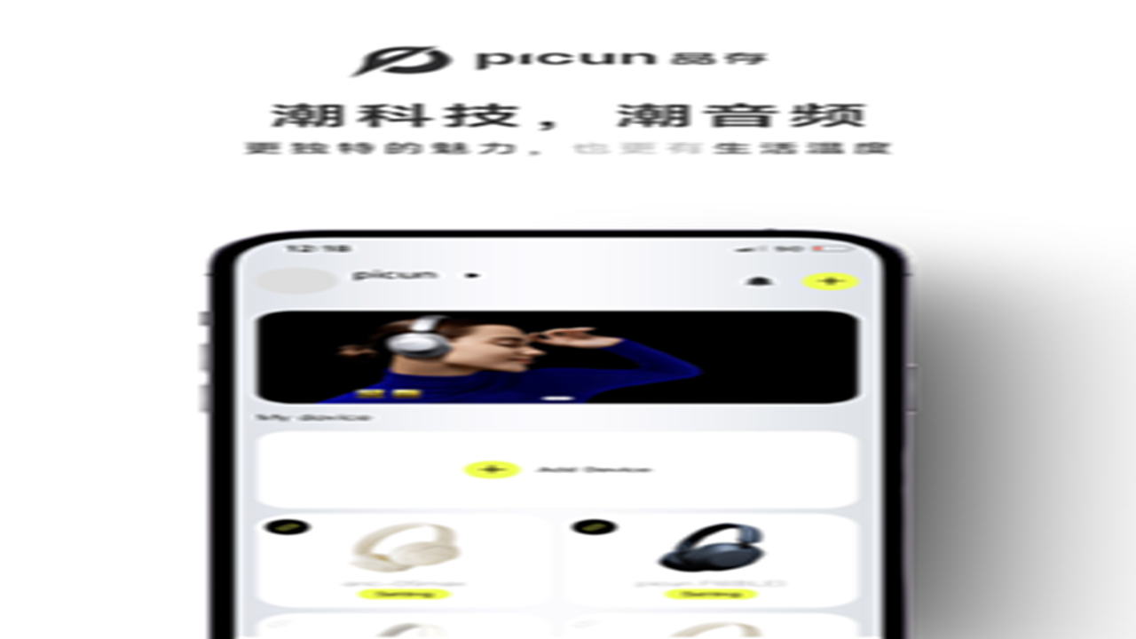 Picun ע�����̲���ͼ��