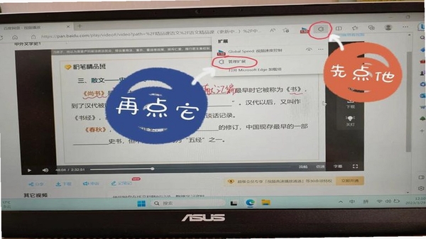 鲸看看 倍速播放设置