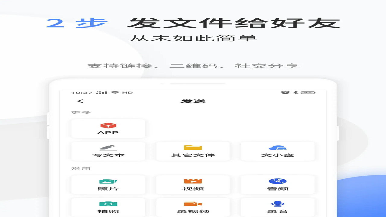 文叔叔 社交媒体 动态 截图 网友讨论 热门