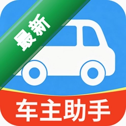 顺风车跑单助手v1.0.4.3 车主接单辅助