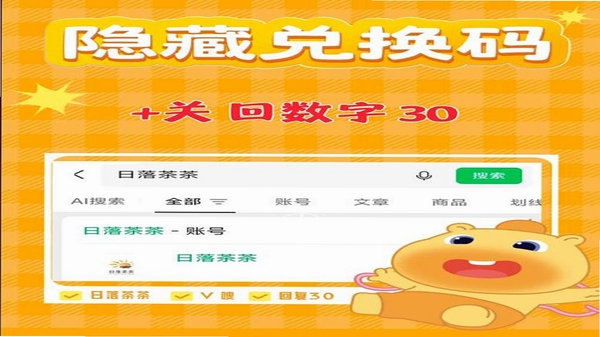 三国群雄逐鹿 礼包兑换码 最新