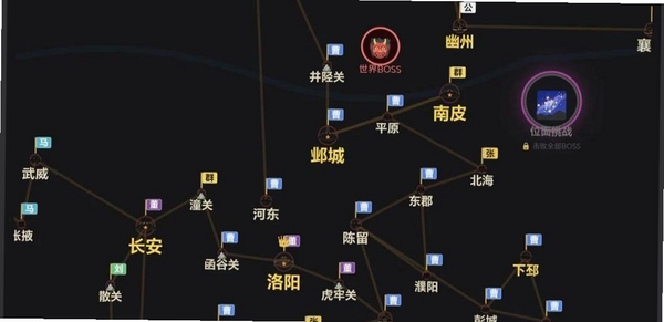 三国群雄逐鹿运行截图