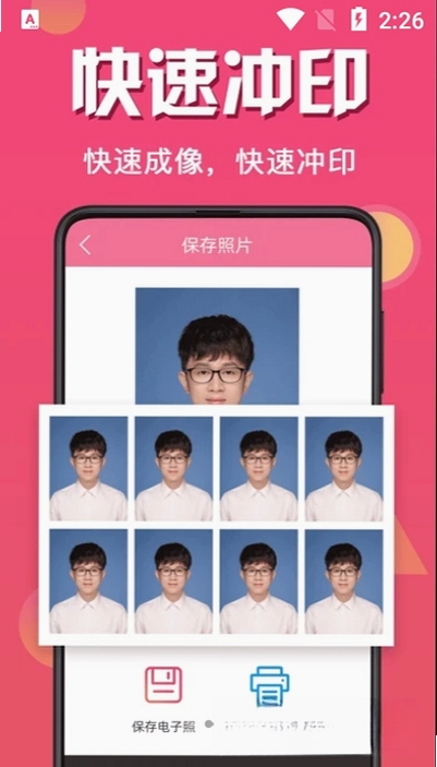 ����֤�������н�ͼ