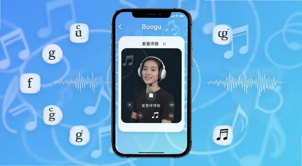普通话练习软件主界面展示,手机屏幕中央为发音评测面板,背景为清新渐变蓝色调,周围环绕拼音字母和声波符号,整体风格简洁明快,适配Boogu模型生成