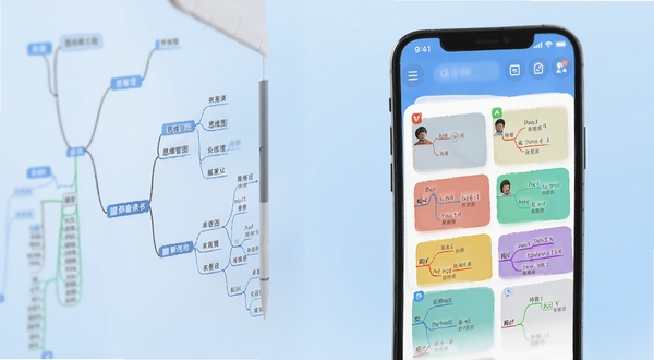 邵鑫读书软件内思维导图与知识卡片功能界面,手机屏幕中展示树状导图与彩色卡片列表,背景为浅蓝色渐变,界面干净清爽,图标精致,体现知识管理的高效与美感