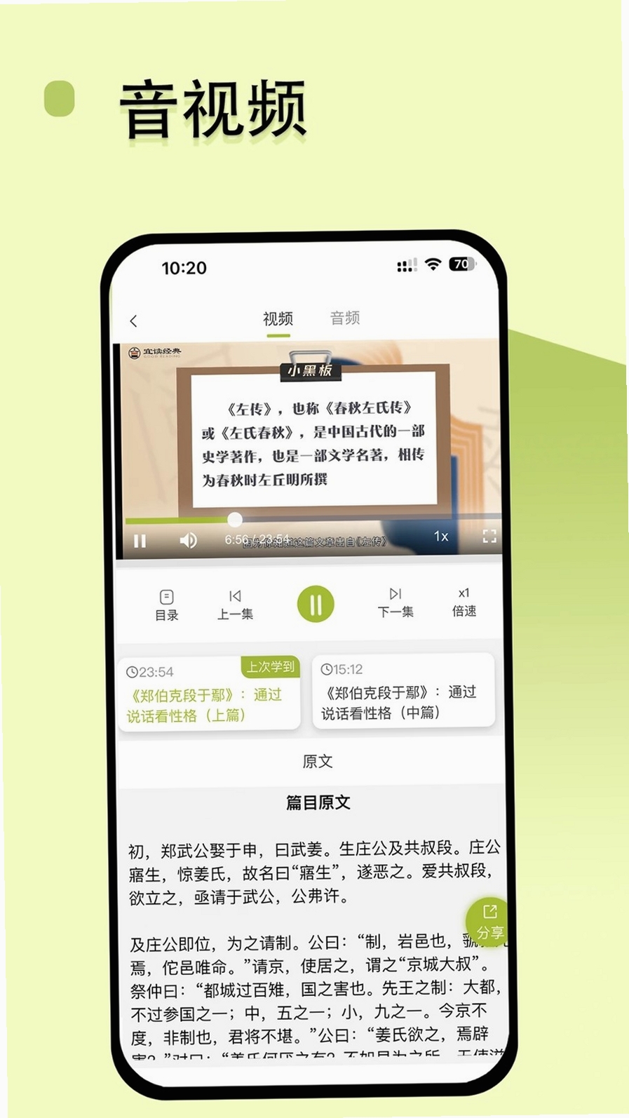 邵鑫读书运行截图