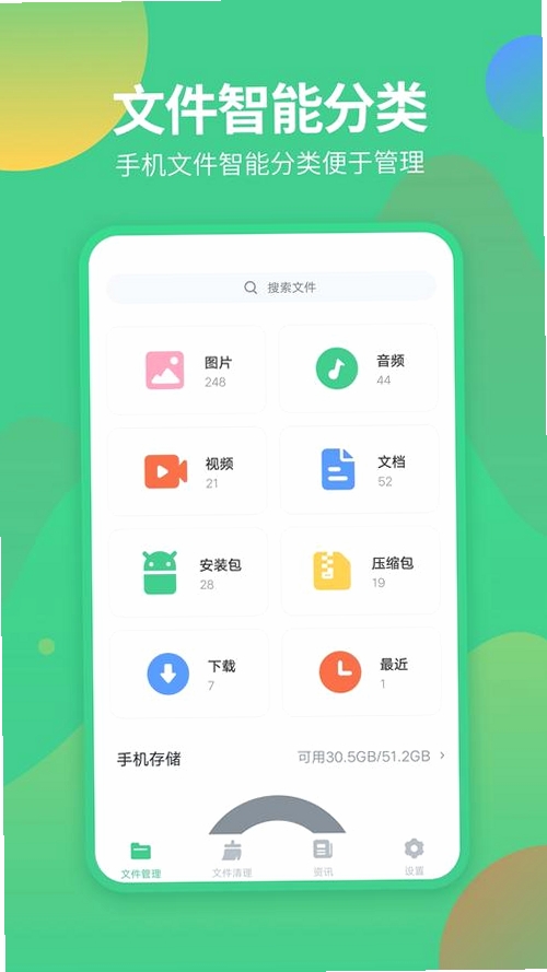 Copus(拷贝) App运行截图