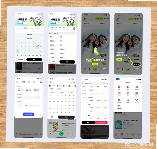 Copus(拷贝) App运行截图
