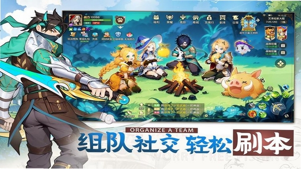 文明与众神文明演进时代界面截图