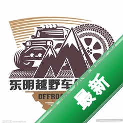 越野老司机v3.0.0 越野导航助手