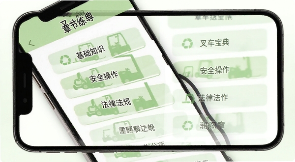 �泵�����½���ϰ���棬չʾ�ֻ���Ļ�ϲ泵����APP���������б�����������֪ʶ����ȫ���������ɷ�����½���ڣ�����������������Ϊ��ɫ��ǳ��ɫ���䣬����ѧϰ���ߵ���ˬ��