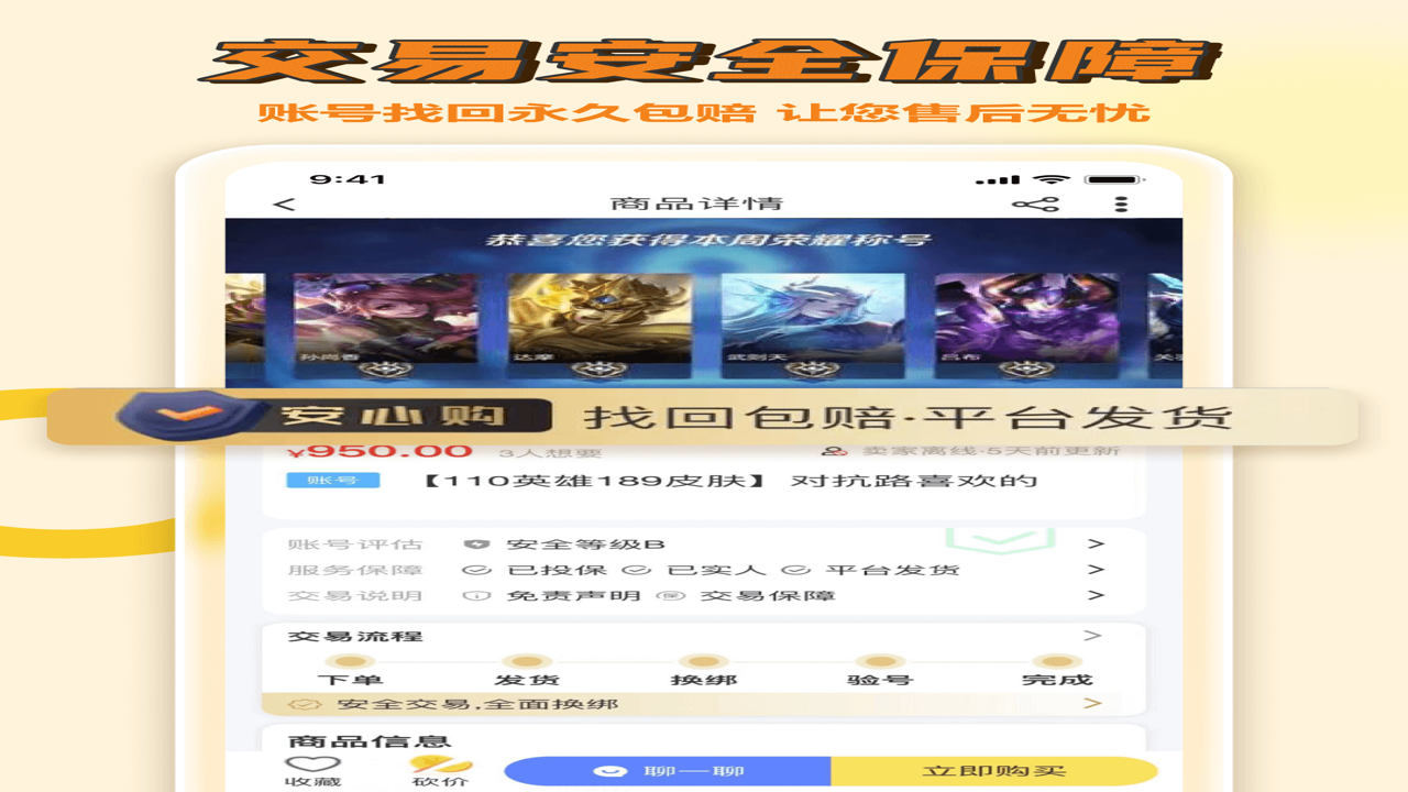易手游官网最新版下载入口及攻略
