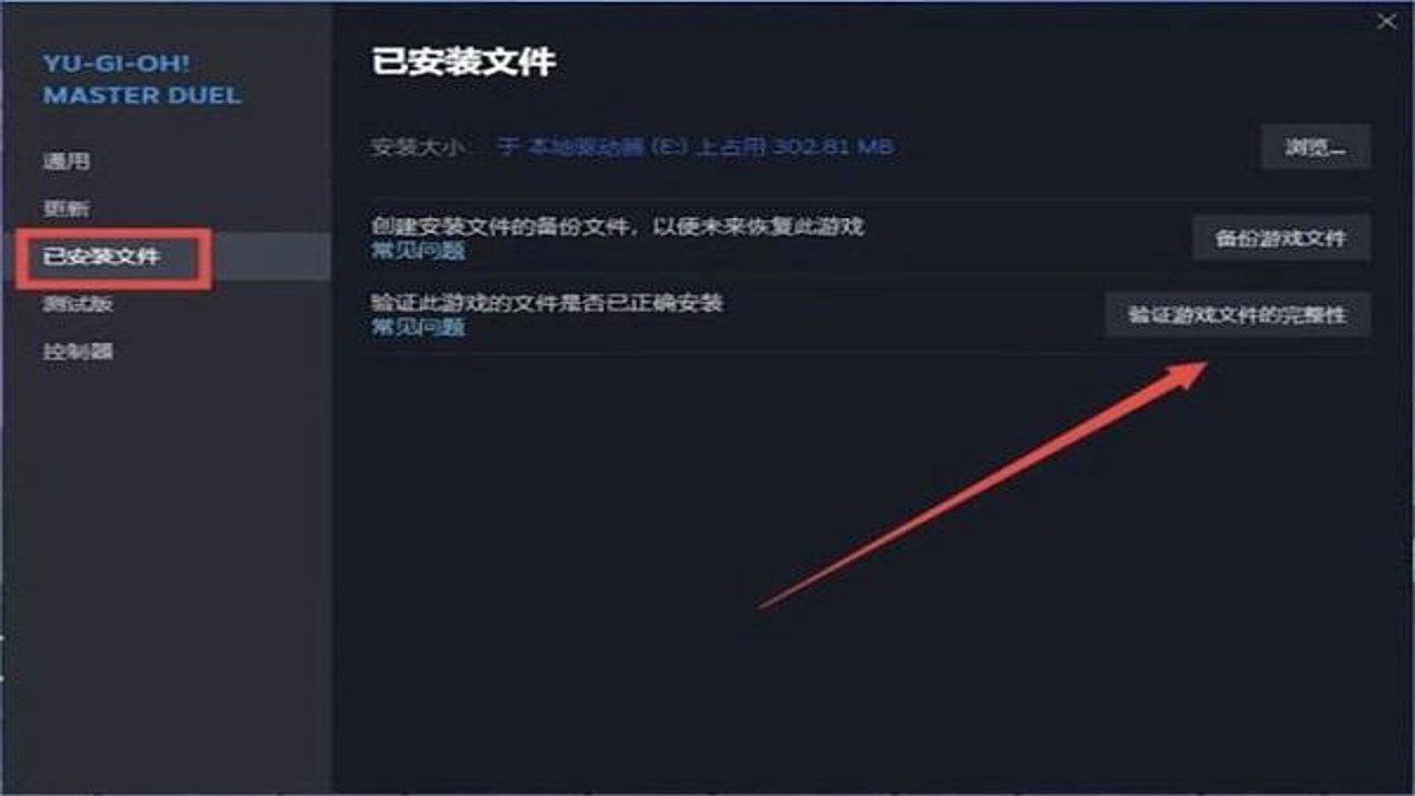 易手游常见故障排查与权限设置安全指南