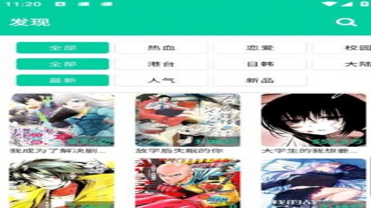 云漫画无广告版 手机界面高清截图与功能展示