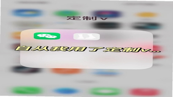 开心推 安装教程 安卓