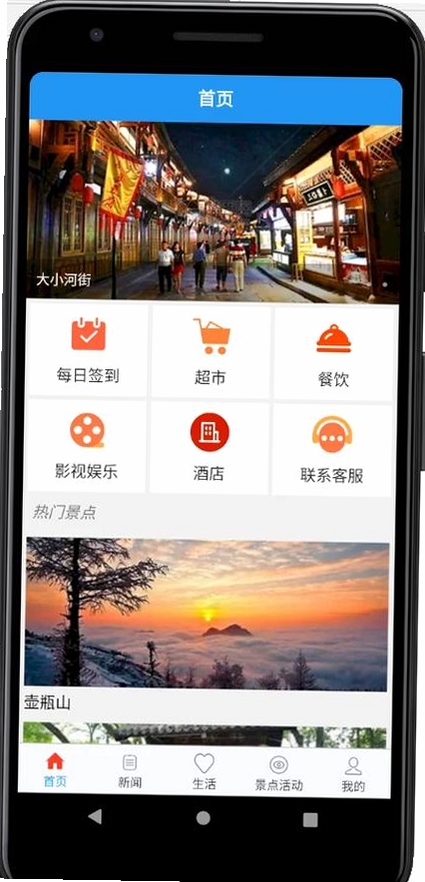 一键字号调大器运行截图