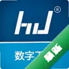 HD���ֹ���ͼ��