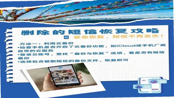 短信备份速查 本地备份 加密功能演示