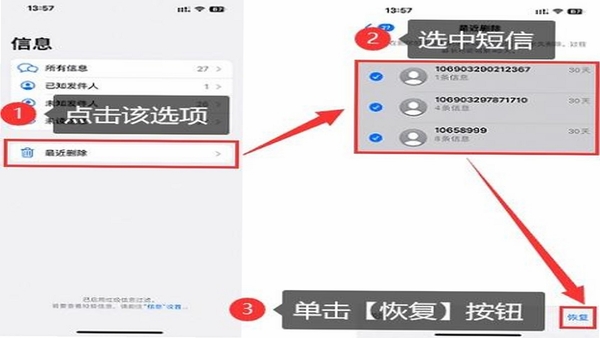 短信备份速查 安装权限设置 常见报错解决