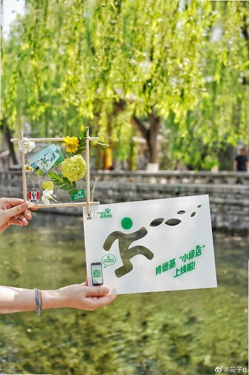 宜自在运行截图