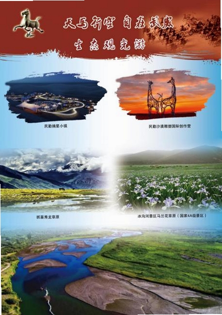 宜自在运行截图
