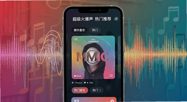 超级火爆铃声个性化推荐页面,手机屏幕显示猜你喜欢和热门标签区域,封面图以音乐专辑风格呈现,色彩丰富,背景带有抽象声波纹理,体现智能推荐与发现音乐的乐趣
