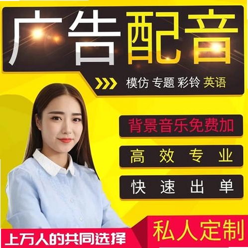 超级火爆铃声运行截图