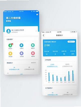 棵学戒运行截图