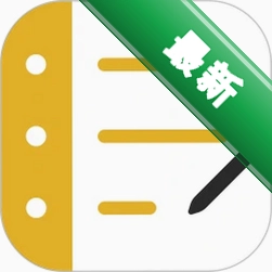 会议记录v26.09.27c 高效会议记录