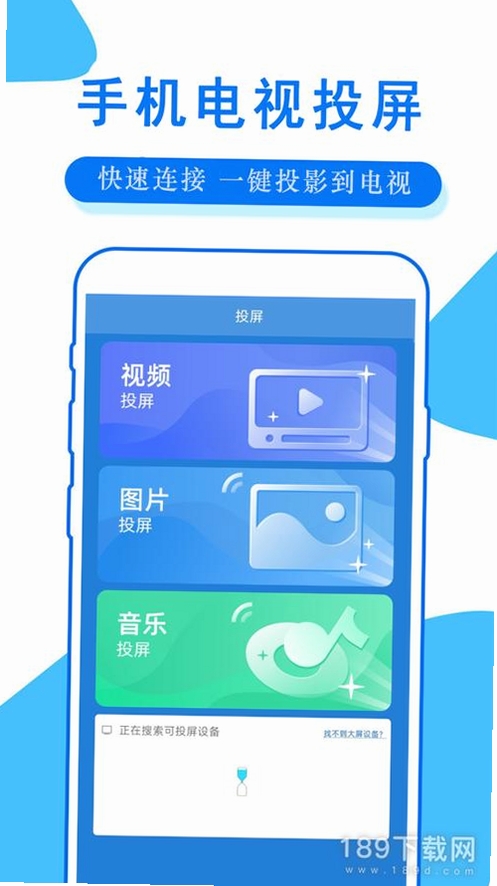 安卓录屏大师运行截图