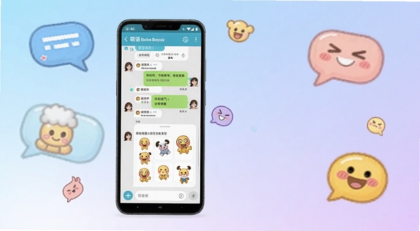 整体展示萌语软件的核心界面全貌,画面主体为一部竖屏安卓手机放置在画面中央偏左位置,手机屏幕内呈现萌语聊天辅助面板与表情包推荐界面,背景区域为柔和的浅蓝到浅紫渐变色调,周围漂浮着卡通对话气泡与可爱表情符号,整体风格清新活泼,适配Boogu模型生成