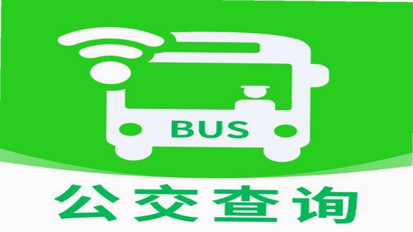 上海公交查询同类软件对比