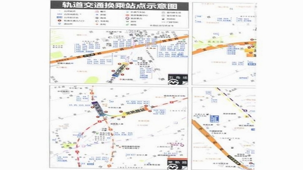 上海公交查询换乘线路规划界面