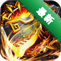 莽荒传奇v1.0.2 角色扮演
