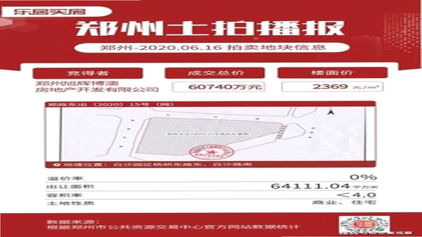 亿邻生活 使用教程 界面截图