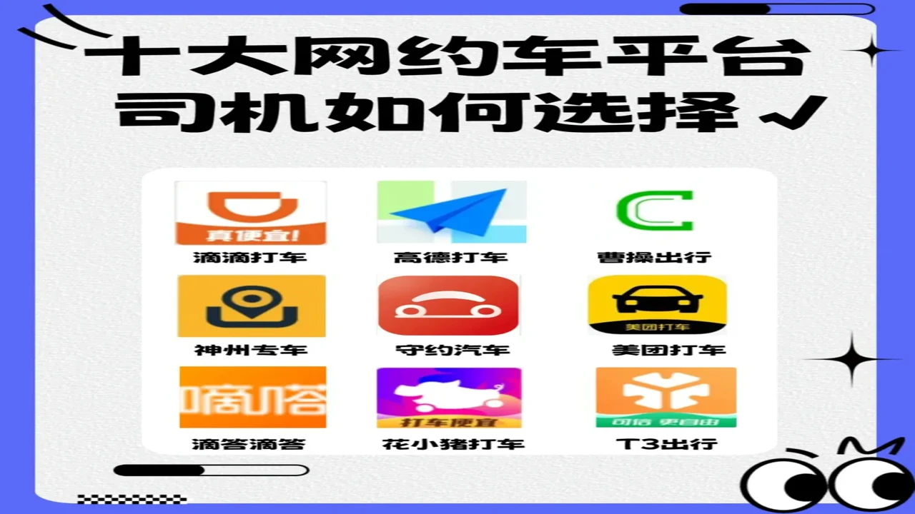˳�糵�򳵳��� ƴ��ʡǮ������ܿ�ָ�� ʵ��ͼ