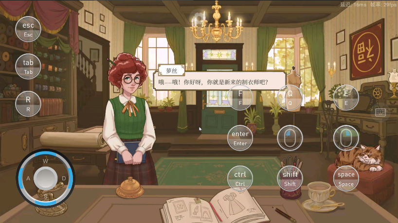 针影裁梦手机版下载免费(兔捷云) 针影裁梦手机版下载免费(兔捷云)