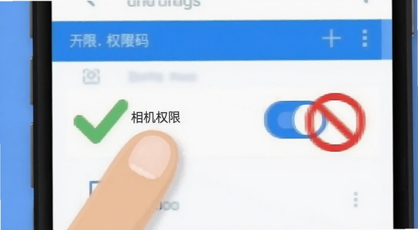 支二维码扫码在安卓手机上的权限设置界面截图风格插画,画面中手指正在点击“相机权限”开关,旁边有绿色对勾和红色禁止图标对比示意,背景为手机设置菜单的简化图形,整体色调为蓝白相间,突出权限设置的重要性