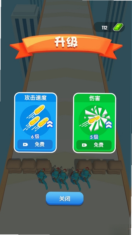 疯狂进化人运行截图