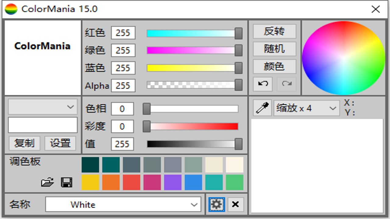 ColorMania中文版高分消除技巧演示