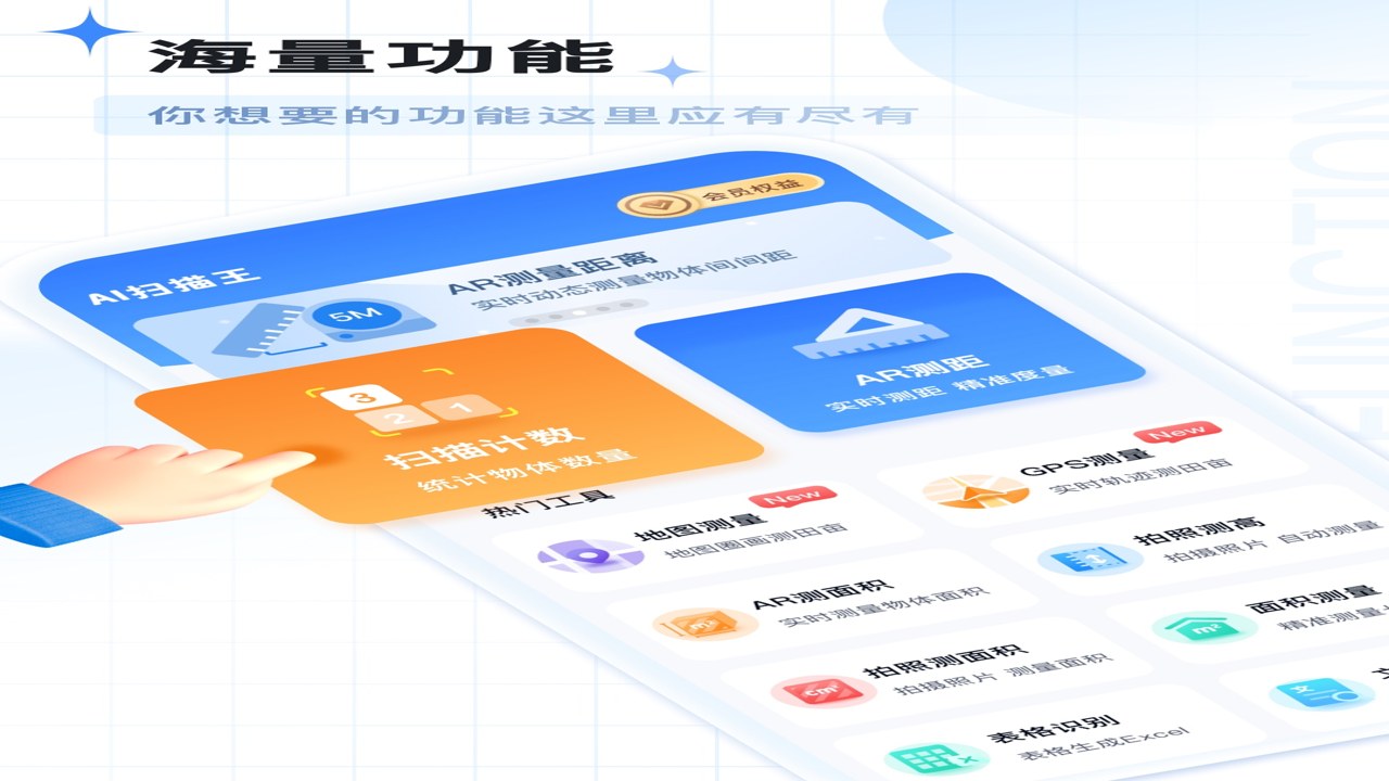 DeepAI扫描王官网下载入口及免费高清扫描功能详解全景展示