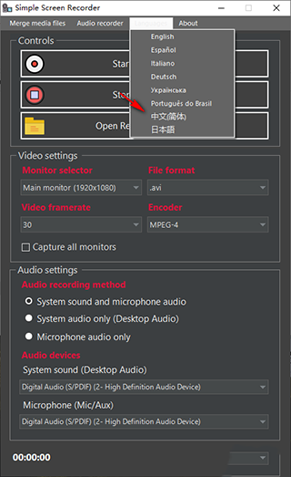 Simple Screen Recorder1.3.4������ʽ�����н�ͼ