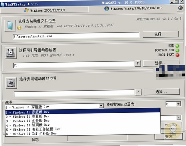 泊客云运行截图