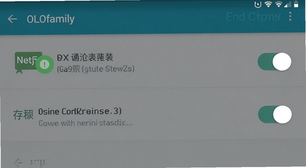 OLOfamily 安卓手机安装权限设置界面截图风格,展示通知权限与存储权限开关,背景为手机设置页面,清晰标注关键选项,扁平化 UI