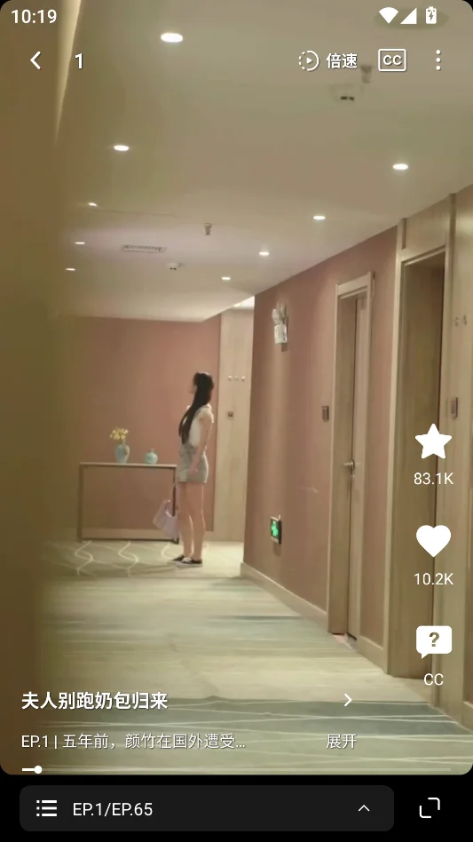迷你短剧最新版本运行截图