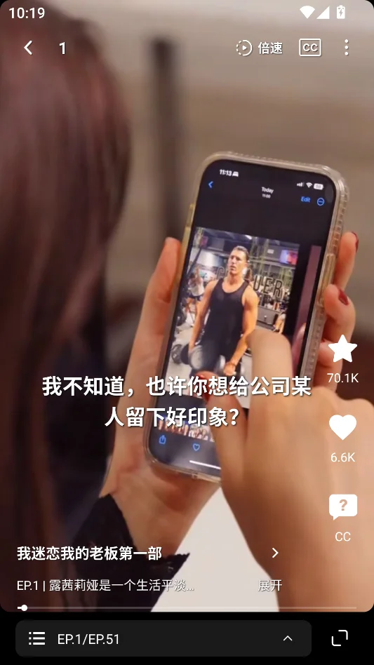 迷你短剧最新版本运行截图
