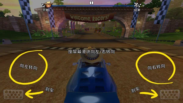 沙滩赛车竞速(Beach Buggy Racing)无限金币版运行截图