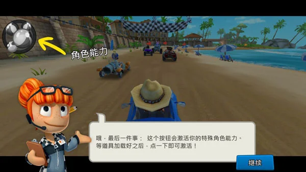 沙滩赛车竞速(Beach Buggy Racing)无限金币版运行截图