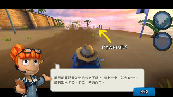 沙滩赛车竞速(Beach Buggy Racing)无限金币版运行截图